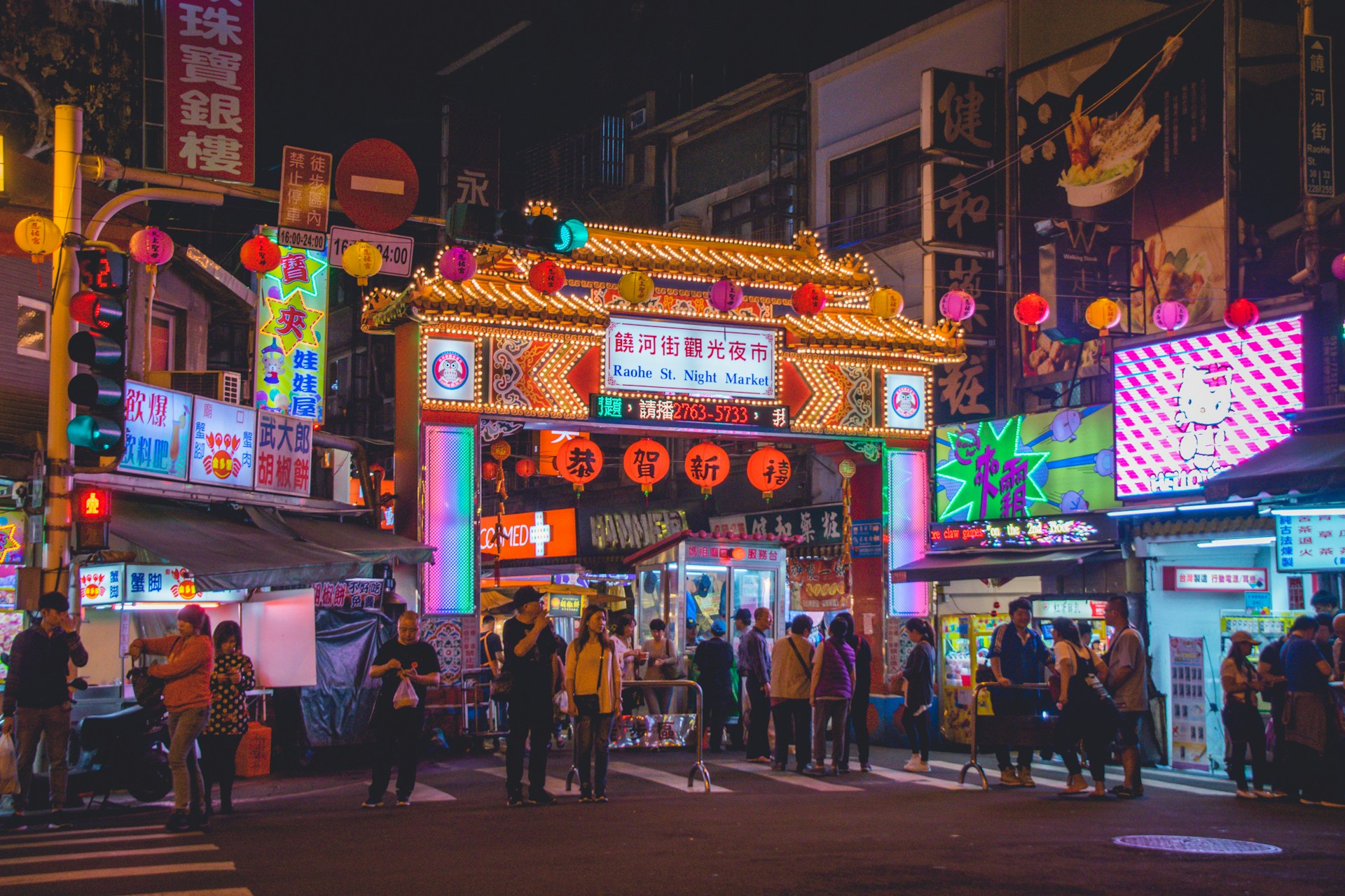 Cities for Digital Nomads - 10 The Best Cities for Digital Nomads Raohe Night Market, Taipei, Taiwan